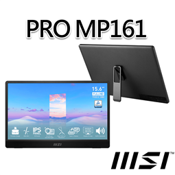 msi微星 PRO MP161 15.6吋 可攜式螢幕(