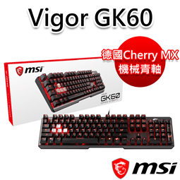msi微星 Vigor GK60 青軸 電競鍵盤
