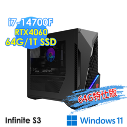 msi微星 MAG Infinite S3 14NUC7