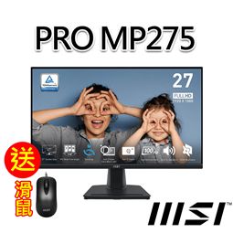 【送:滑鼠】msi微星 PRO MP275 27吋 螢幕