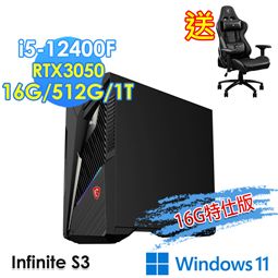 msi微星 Infinite S3 12TH-414TW